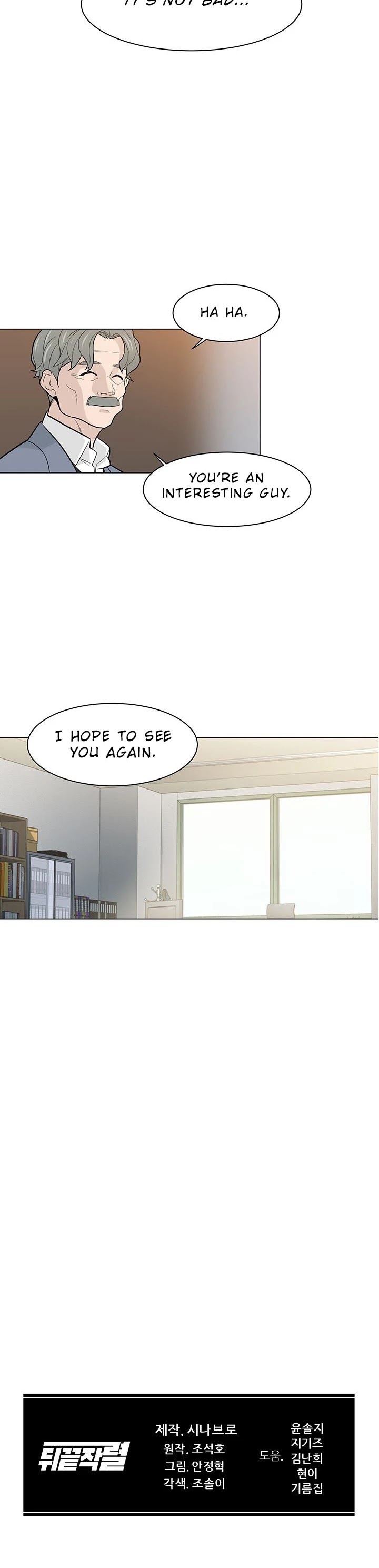 From the Grave and Back Chapter 16 page 39 - Chapter 16