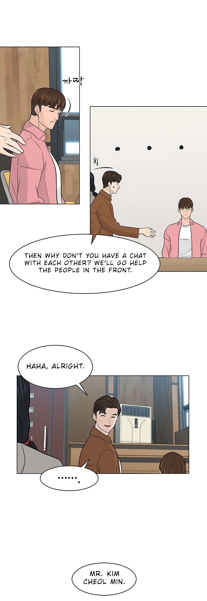 From the Grave and Back Chapter 16 page 6 - Chapter 16