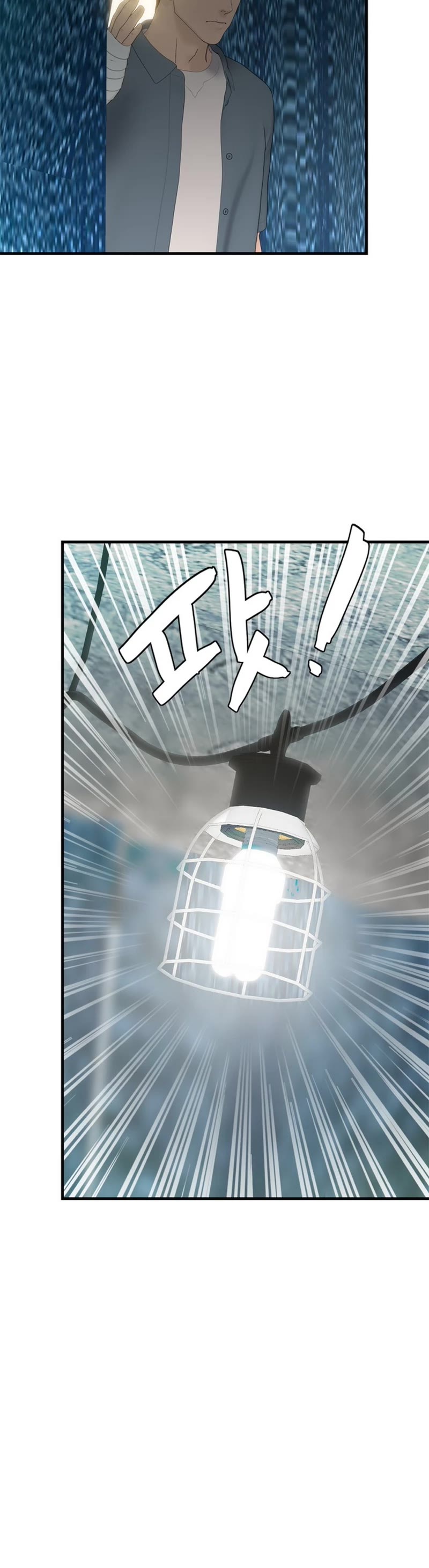 From the Grave and Back Chapter 160 page 11 - Chapter 160