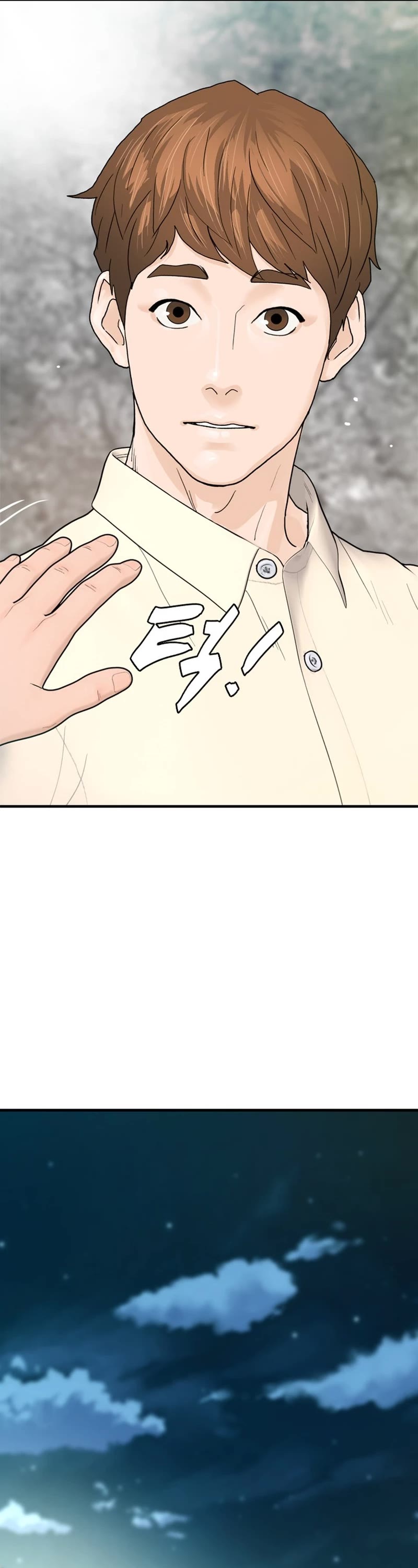From the Grave and Back Chapter 160 page 42 - Chapter 160