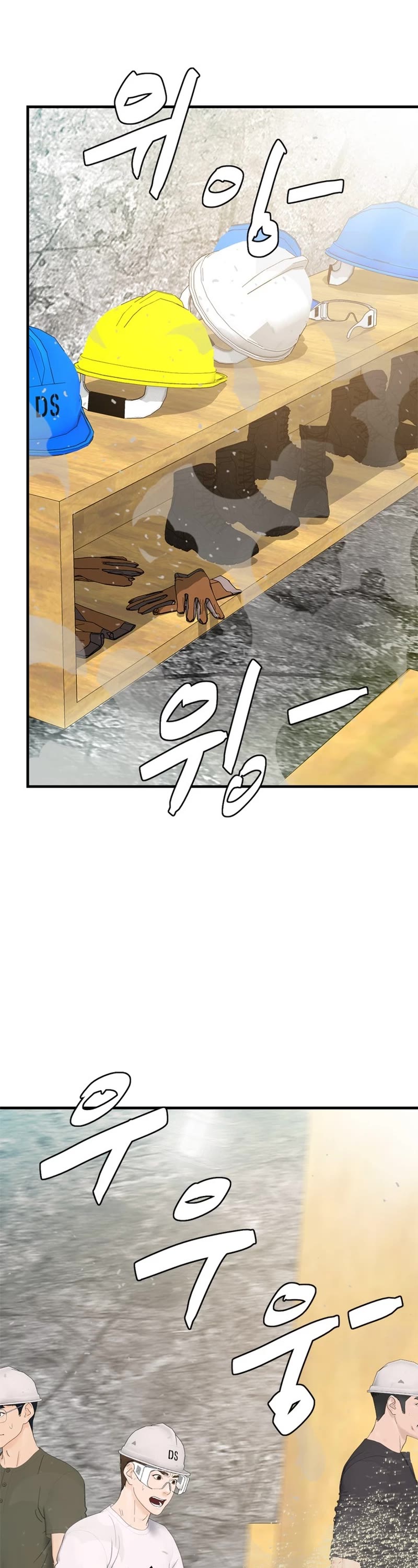 From the Grave and Back Chapter 160 page 47 - Chapter 160