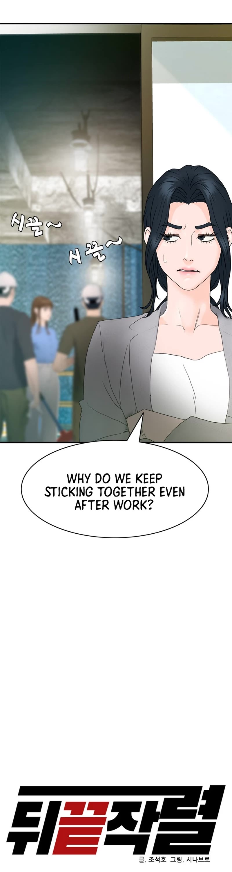From the Grave and Back Chapter 161 page 21 - Chapter 161