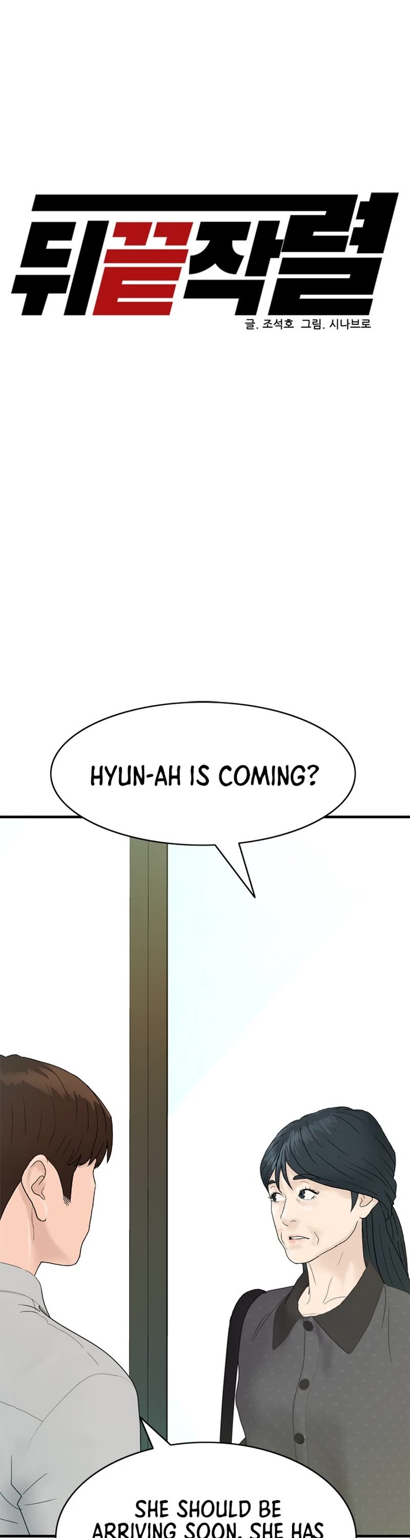 From the Grave and Back Chapter 162 page 19 - Chapter 162