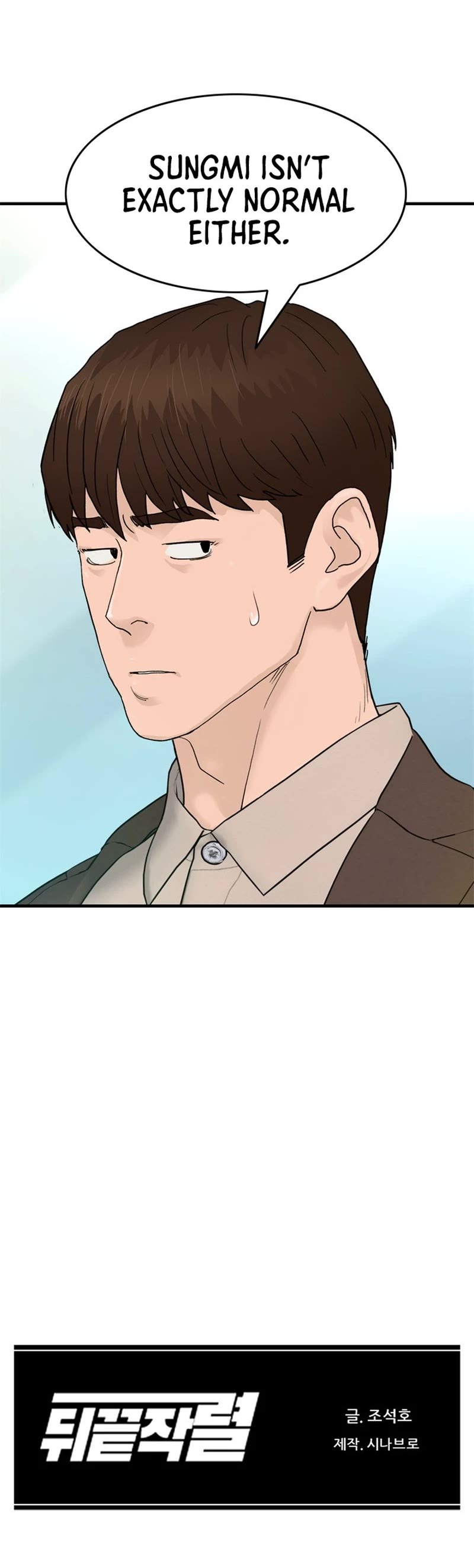 From the Grave and Back Chapter 163 page 49 - Chapter 163