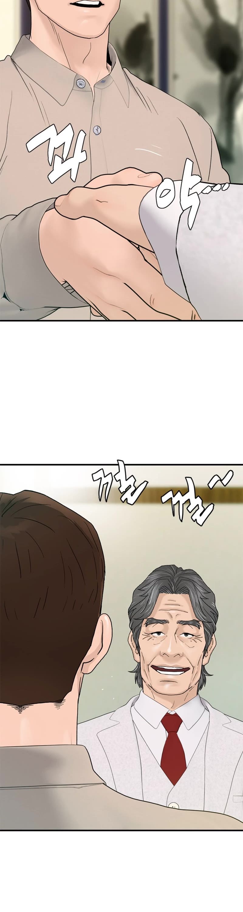 From the Grave and Back Chapter 164 page 18 - Chapter 164