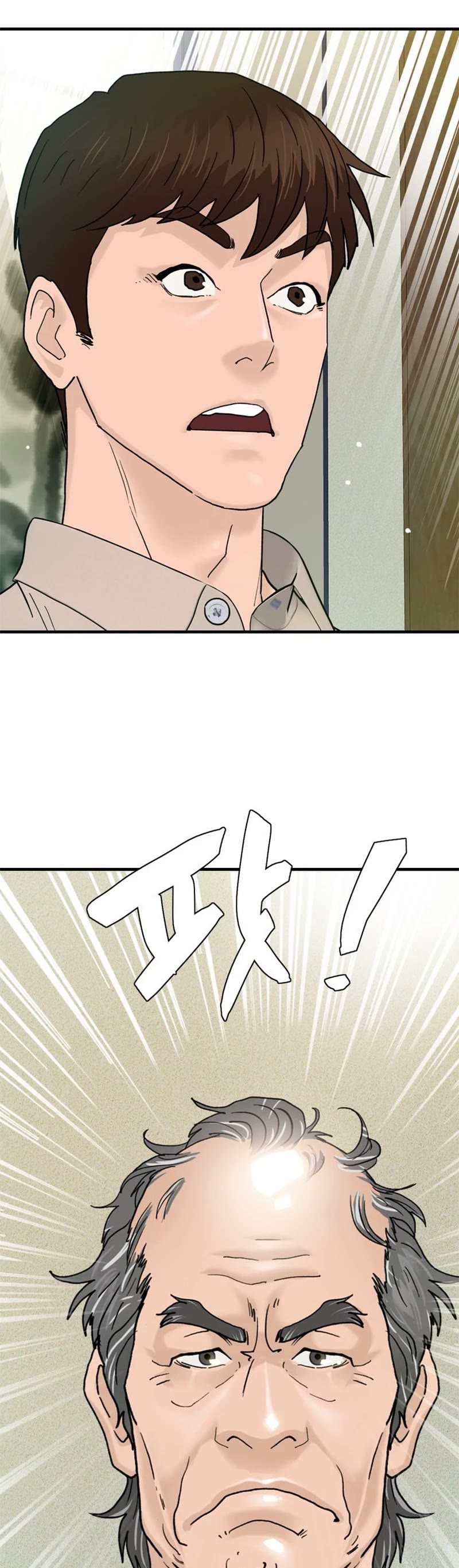 From the Grave and Back Chapter 164 page 50 - Chapter 164