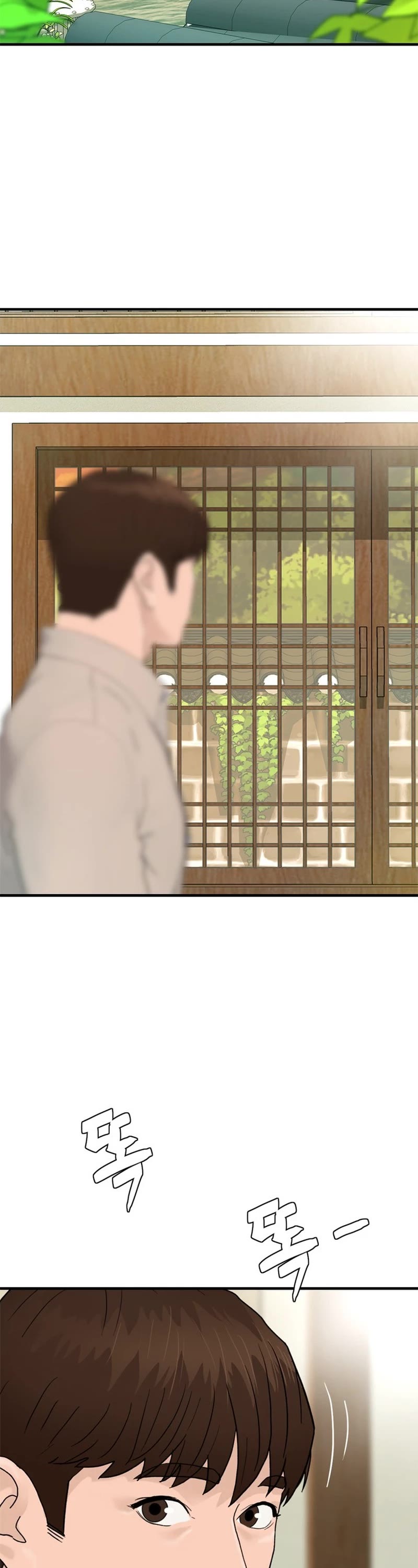 From the Grave and Back Chapter 164 page 8 - Chapter 164