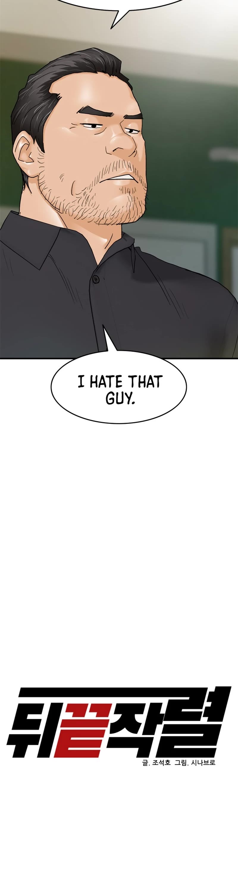 From the Grave and Back Chapter 166 page 16 - Chapter 166