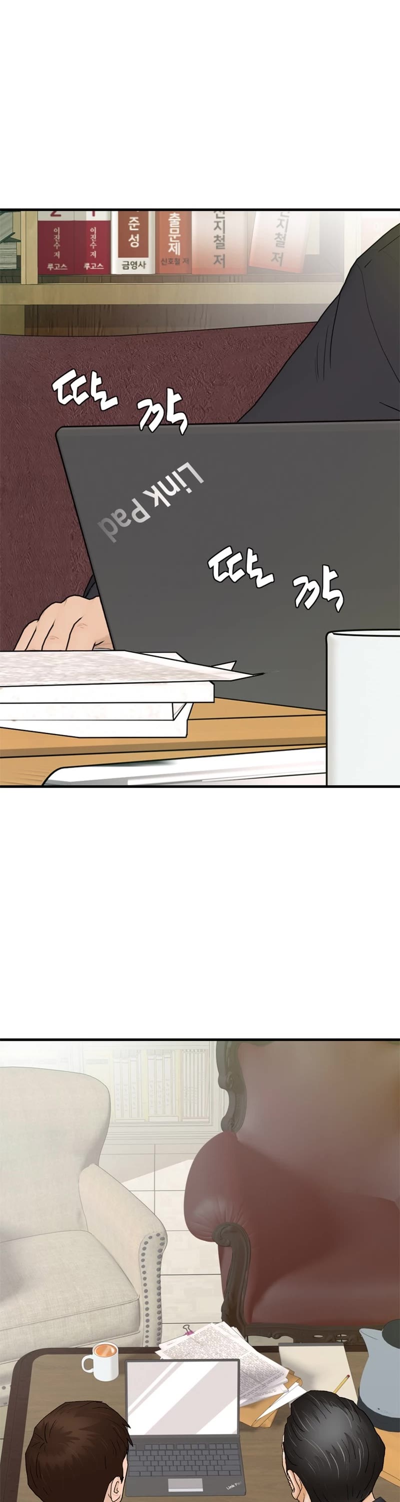From the Grave and Back Chapter 166 page 17 - Chapter 166