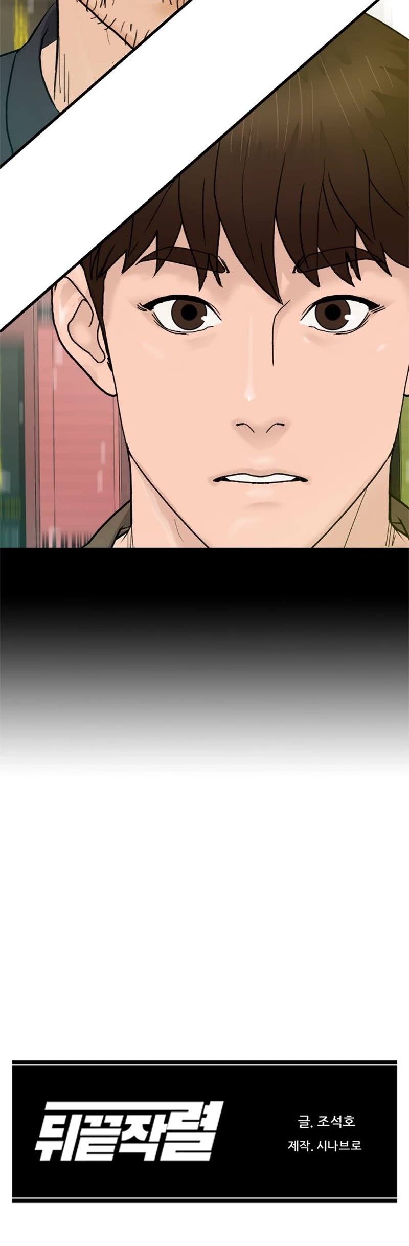 From the Grave and Back Chapter 166 page 52 - Chapter 166