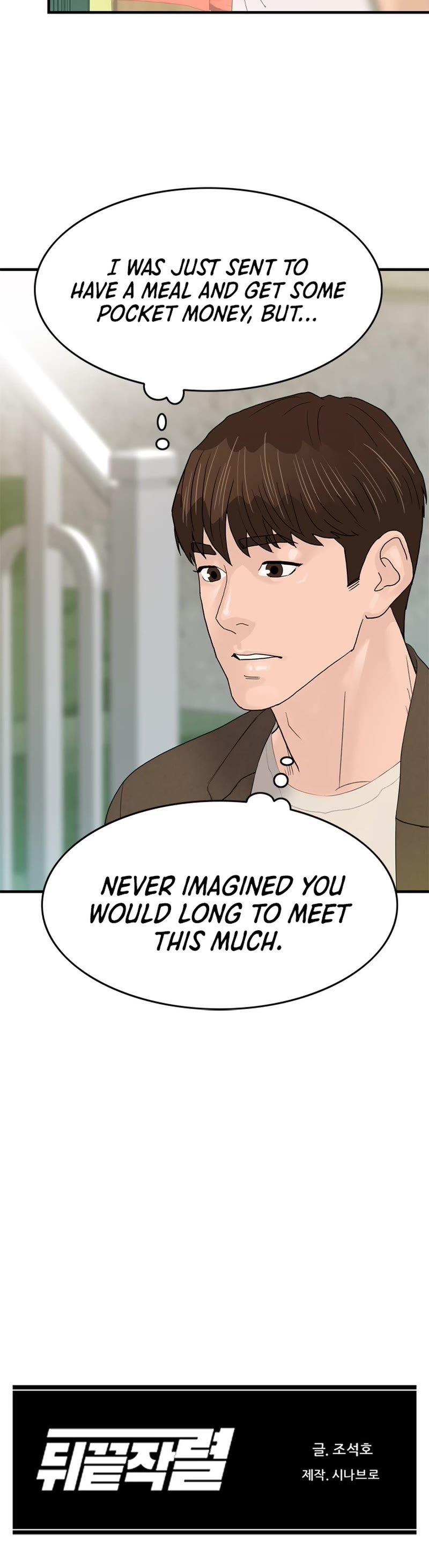 From the Grave and Back Chapter 167 page 53 - Chapter 167