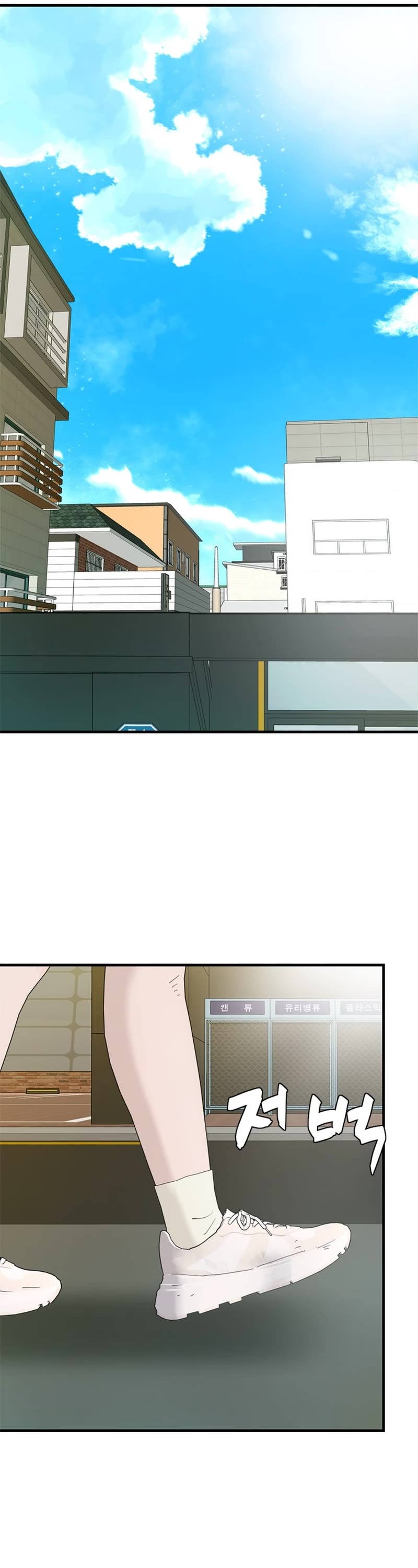 From the Grave and Back Chapter 168 page 27 - Chapter 168