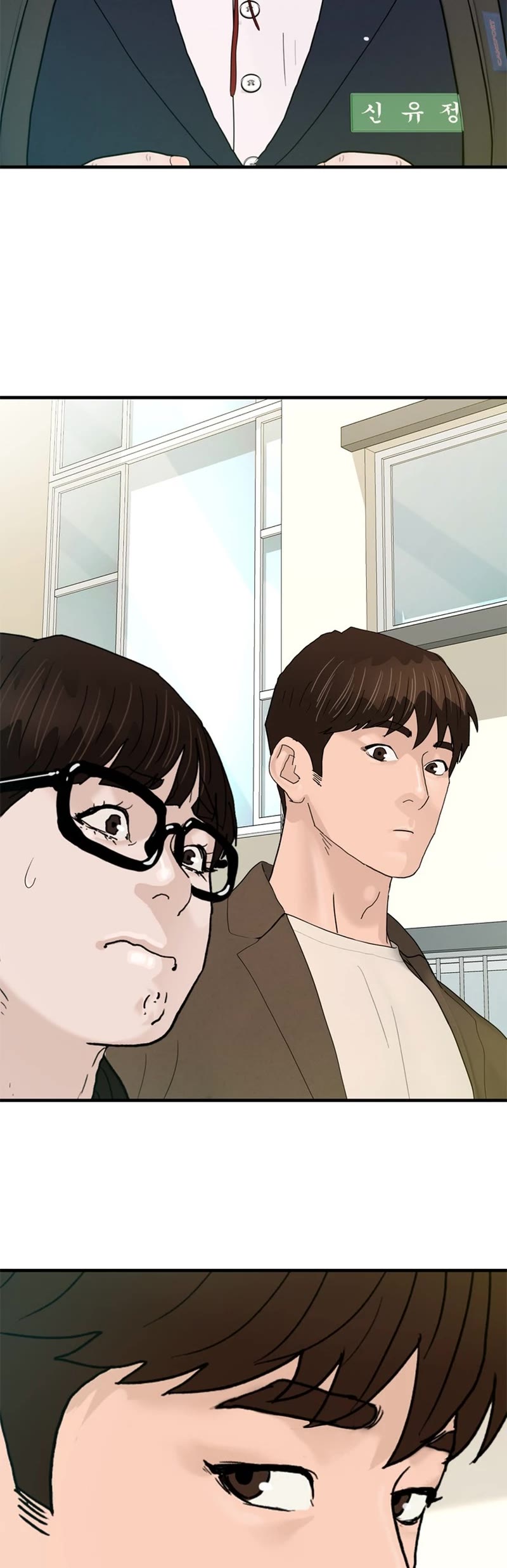 From the Grave and Back Chapter 168 page 40 - Chapter 168