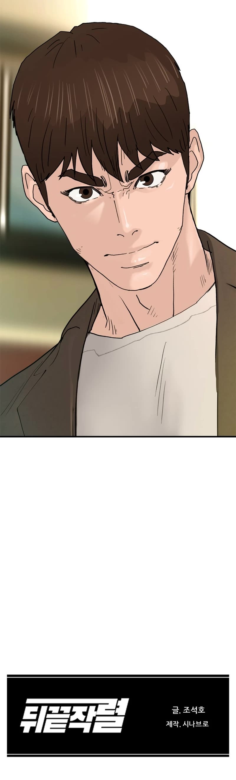 From the Grave and Back Chapter 168 page 49 - Chapter 168