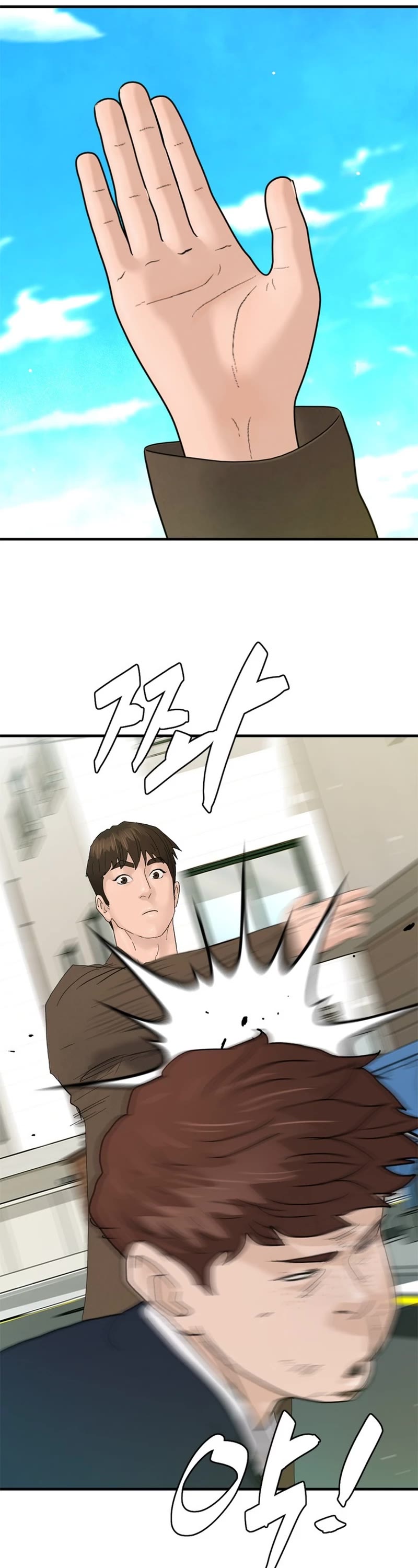 From the Grave and Back Chapter 169 page 47 - Chapter 169