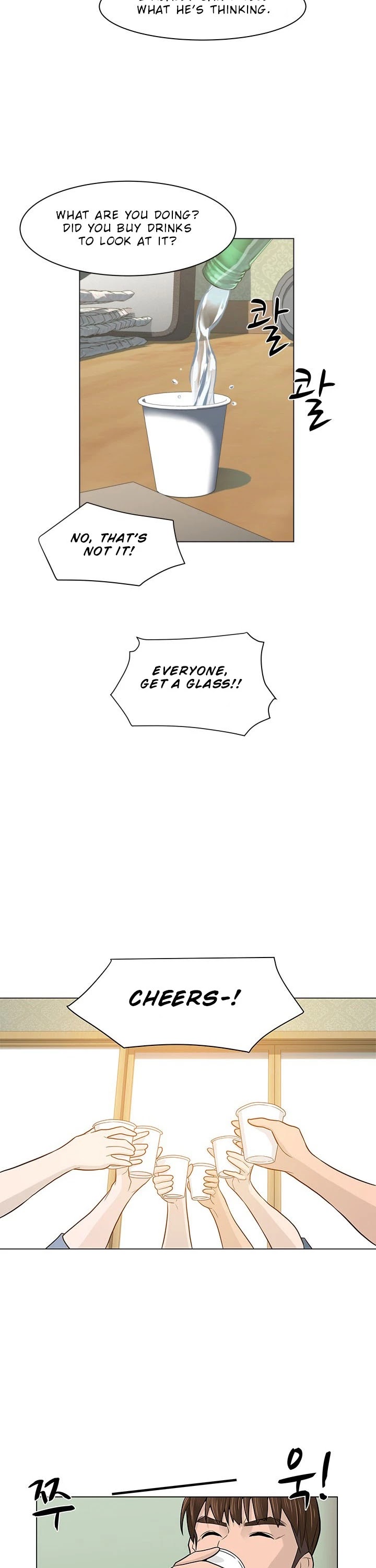 From the Grave and Back Chapter 17 page 23 - Chapter 17