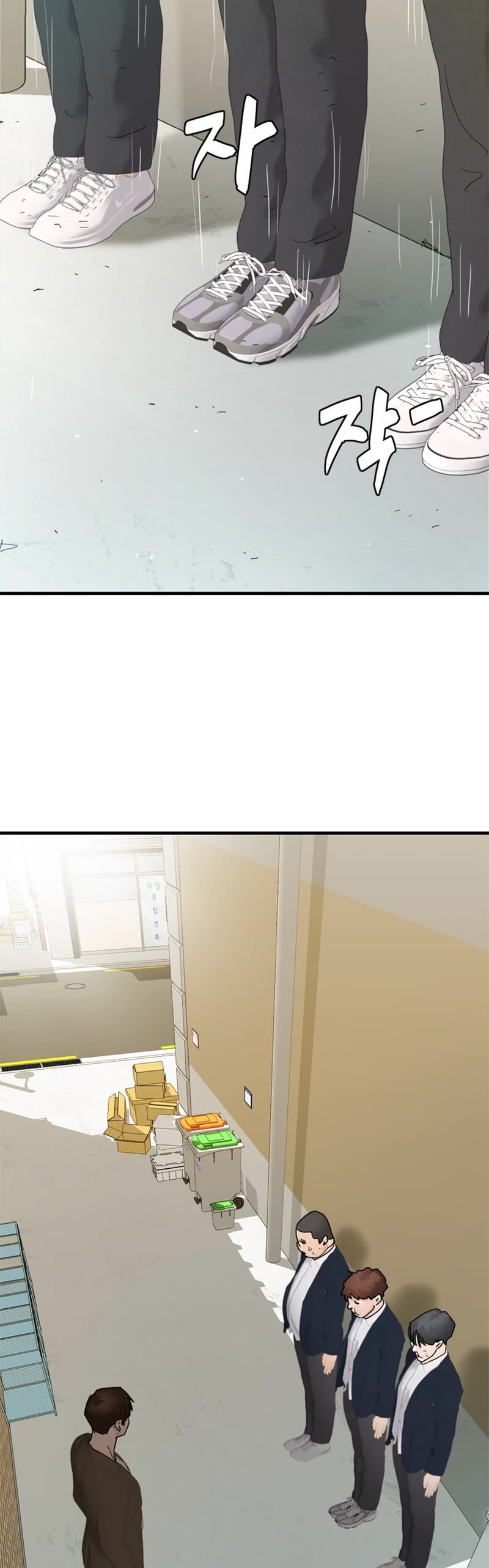 From the Grave and Back Chapter 170 page 5 - Chapter 170