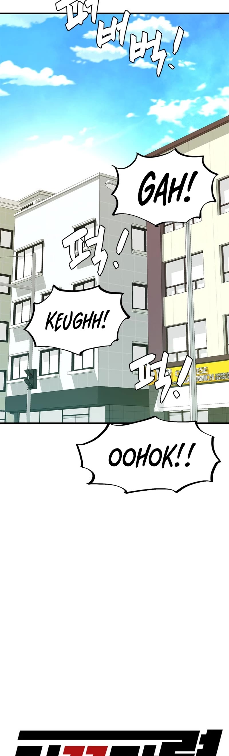 From the Grave and Back Chapter 171 page 10 - Chapter 171