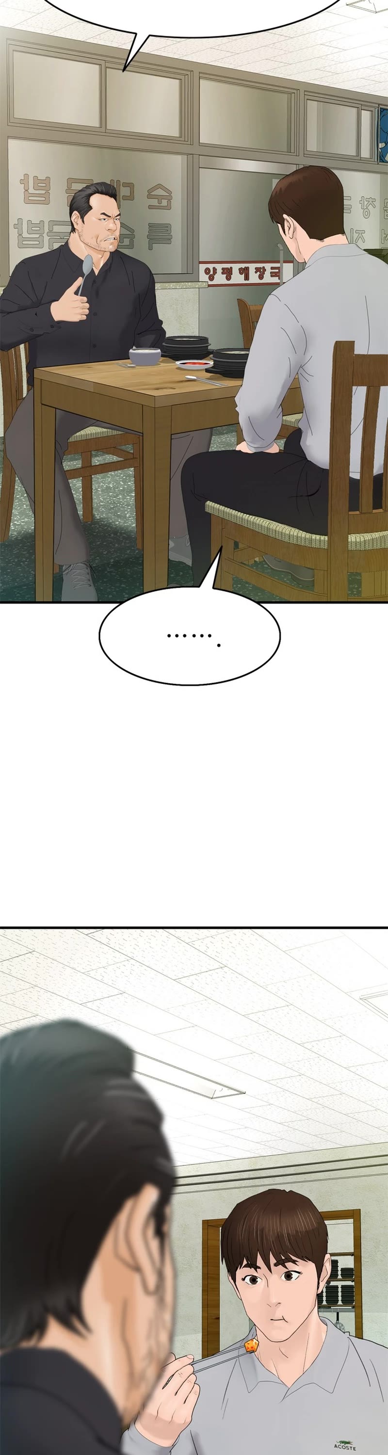 From the Grave and Back Chapter 172 page 4 - Chapter 172