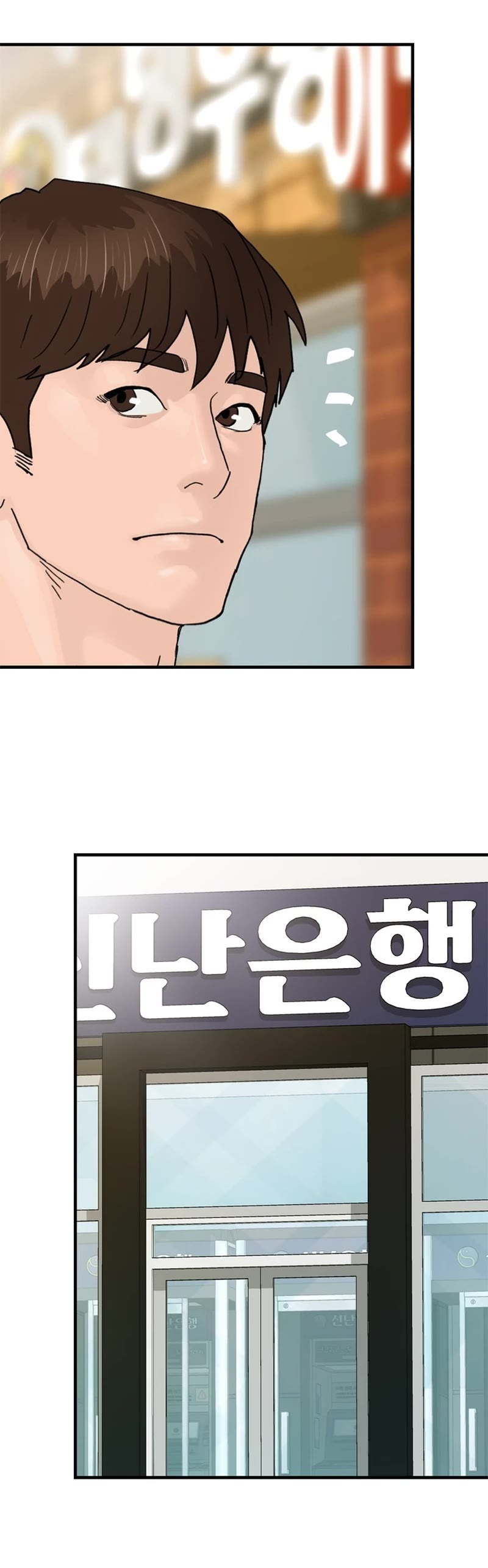From the Grave and Back Chapter 172 page 51 - Chapter 172