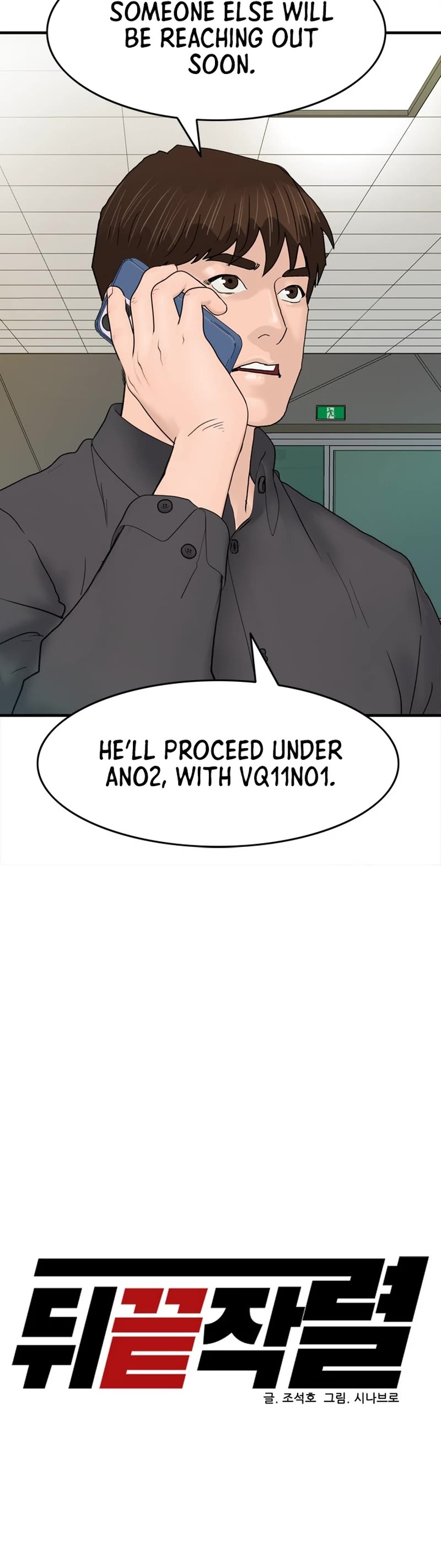From the Grave and Back Chapter 174 page 35 - Chapter 174