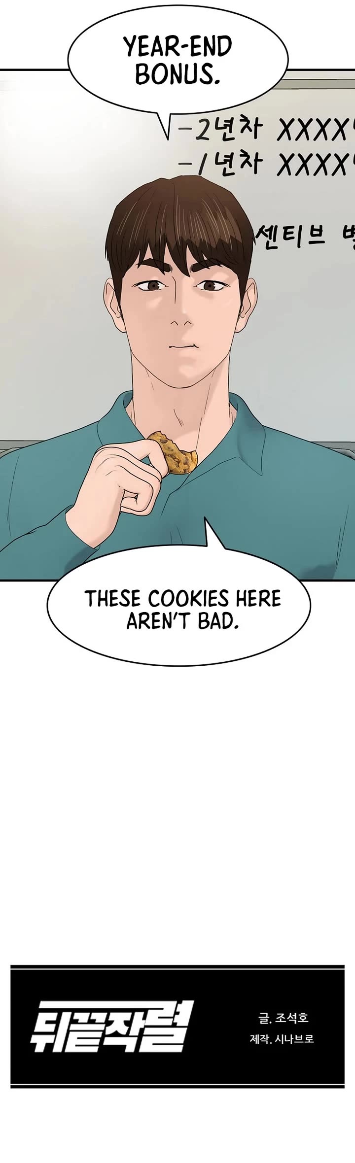 From the Grave and Back Chapter 175 page 51 - Chapter 175