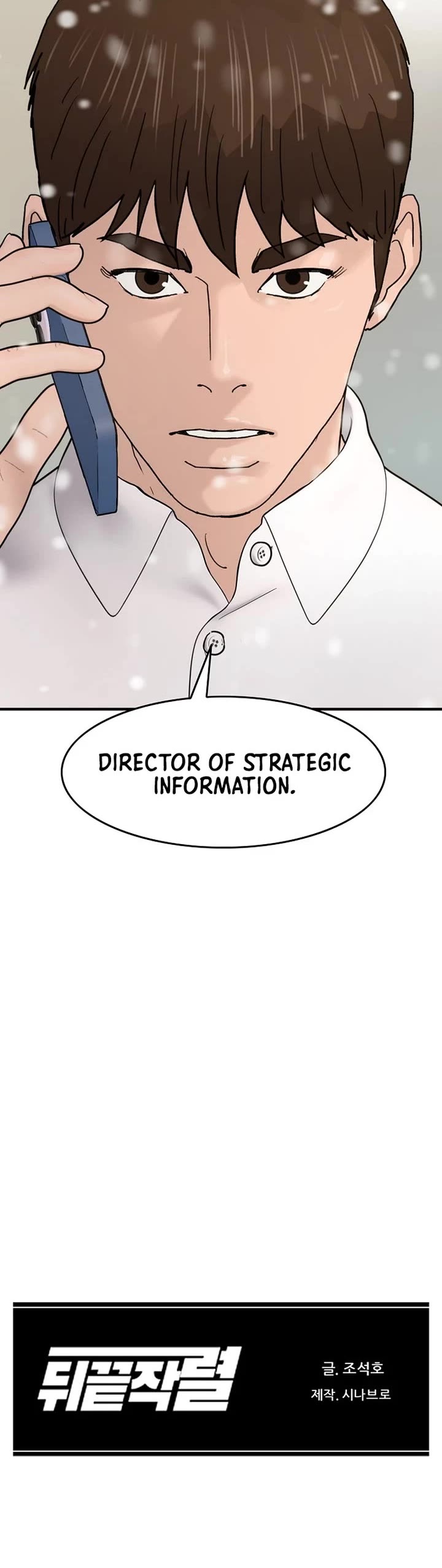 From the Grave and Back Chapter 176 page 47 - Chapter 176