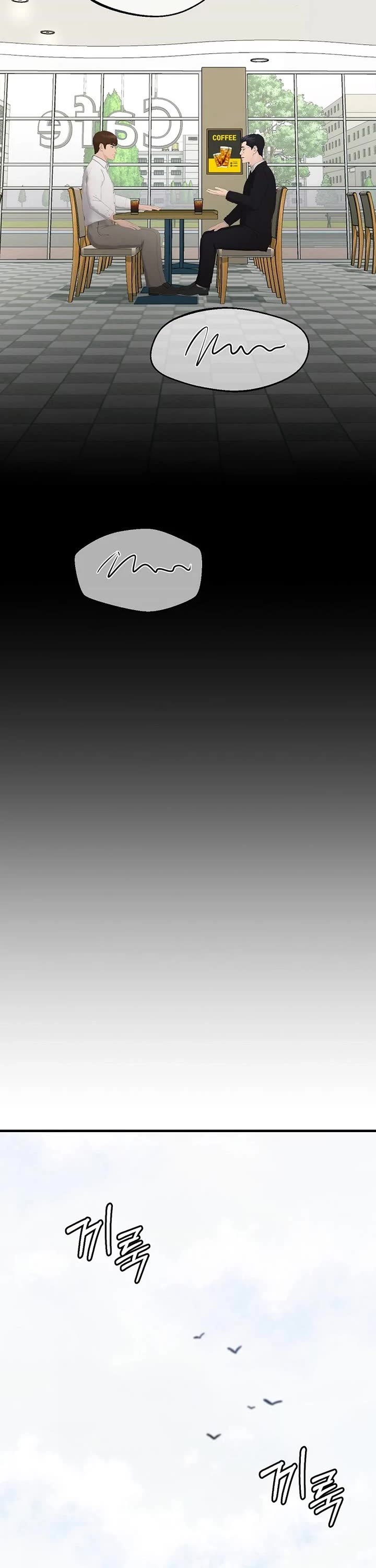 From the Grave and Back Chapter 177 page 21 - Chapter 177