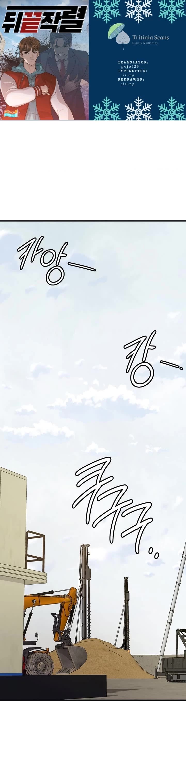 From the Grave and Back Chapter 178 page 1 - Chapter 178