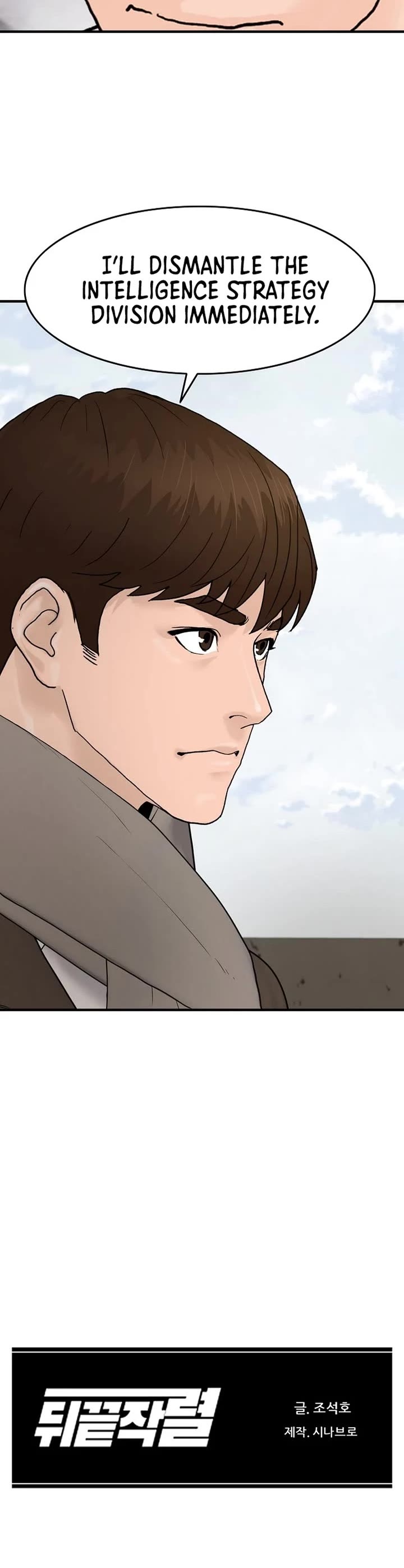 From the Grave and Back Chapter 178 page 50 - Chapter 178