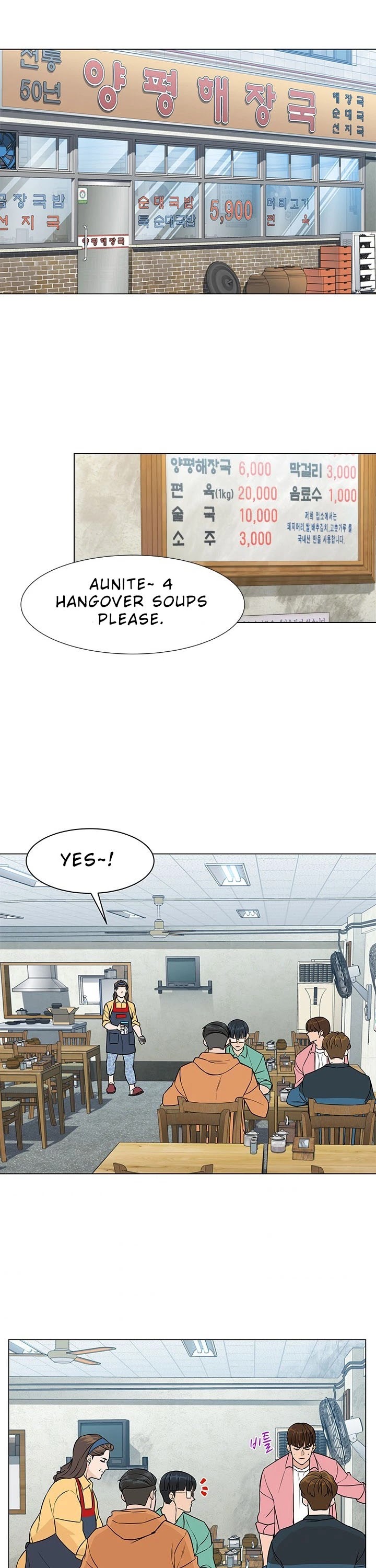 From the Grave and Back Chapter 18 page 16 - Chapter 18