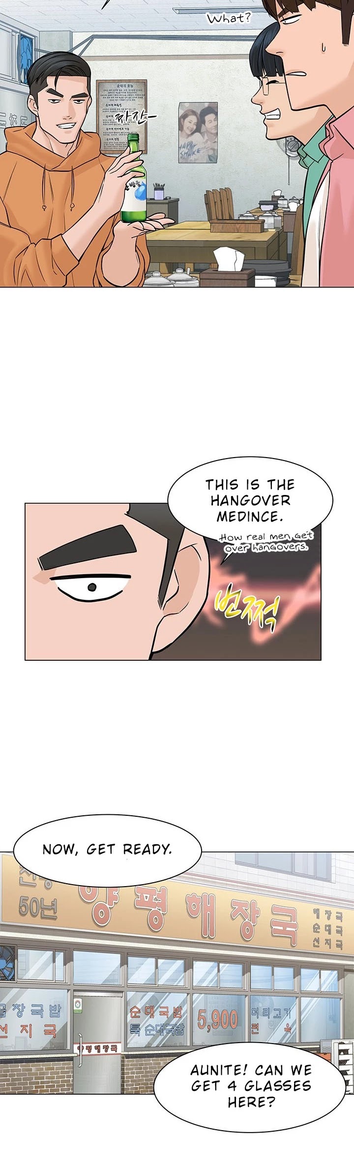 From the Grave and Back Chapter 18 page 31 - Chapter 18