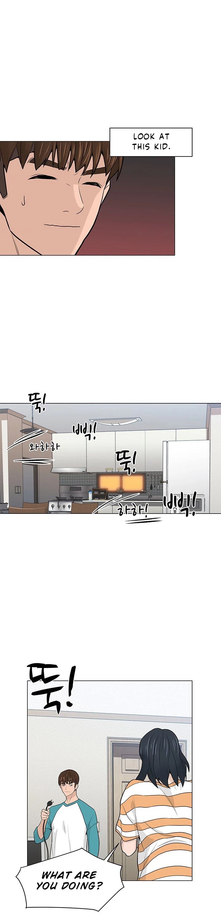 From the Grave and Back Chapter 18 page 41 - Chapter 18