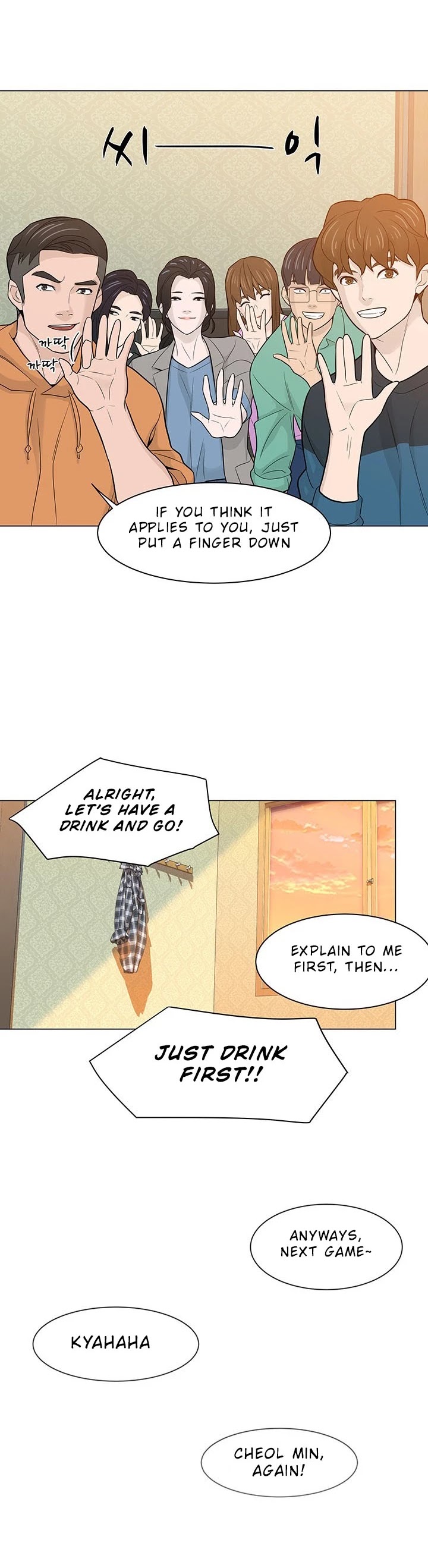 From the Grave and Back Chapter 18 page 6 - Chapter 18