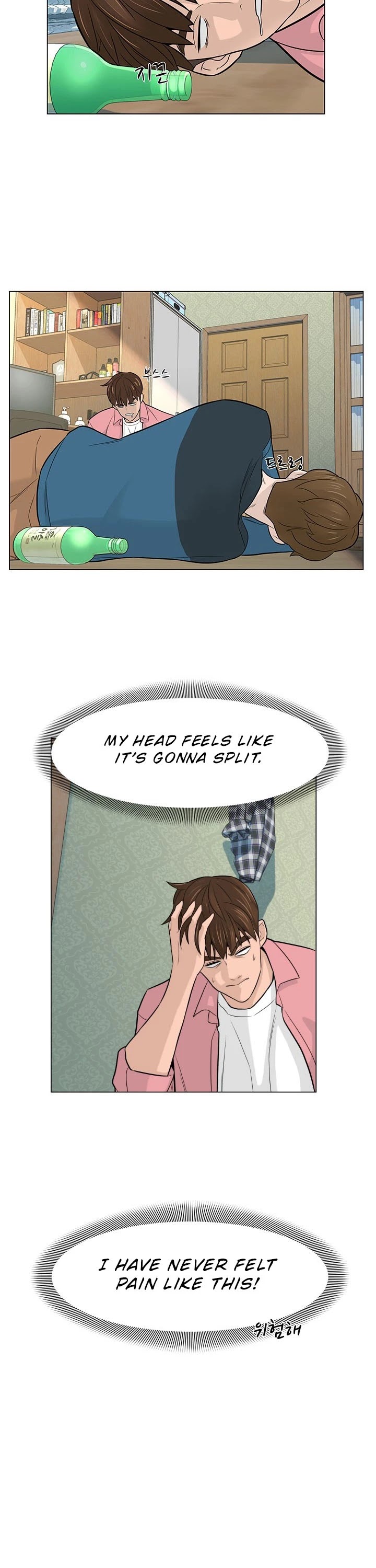 From the Grave and Back Chapter 18 page 8 - Chapter 18