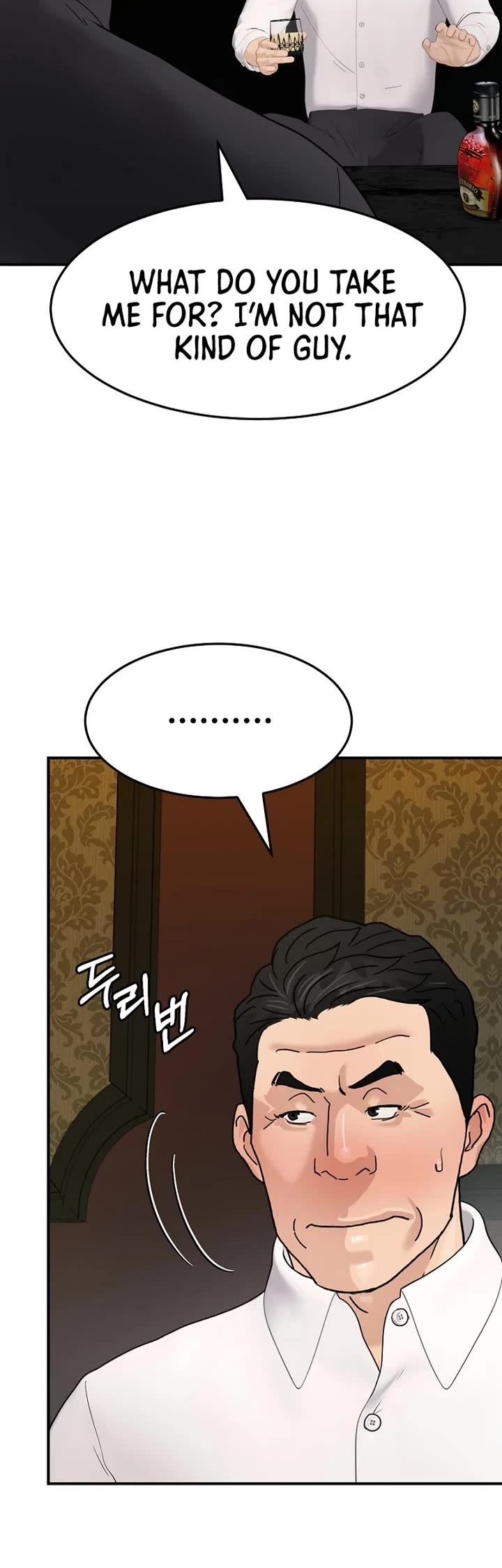 From the Grave and Back Chapter 181 page 20 - Chapter 181