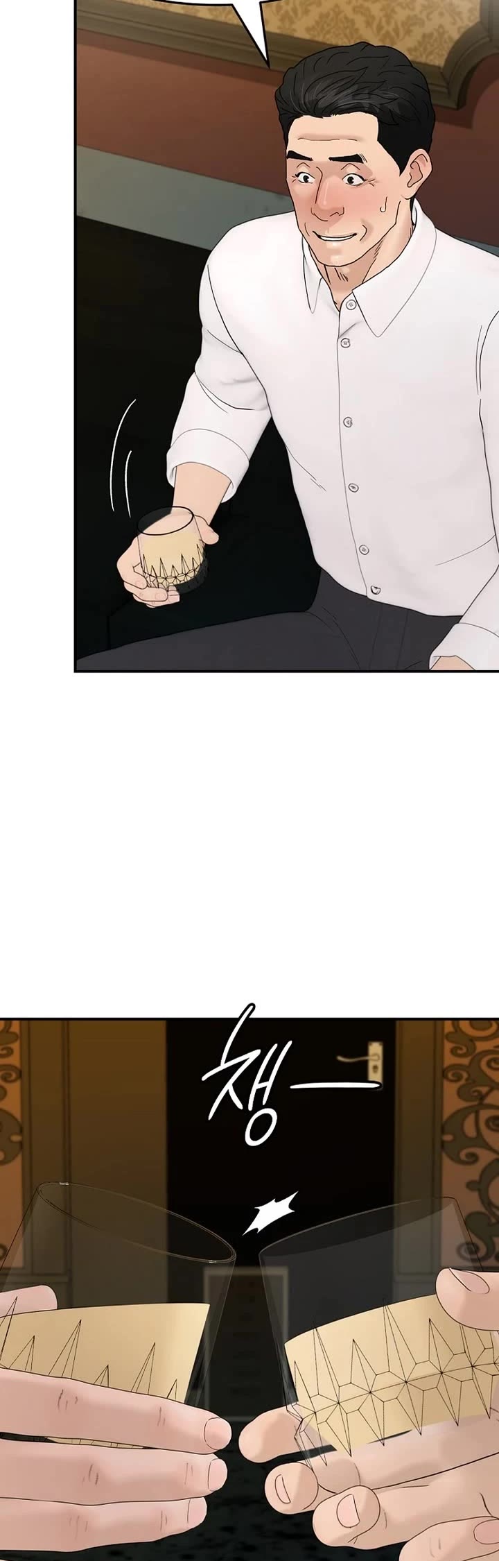 From the Grave and Back Chapter 181 page 24 - Chapter 181