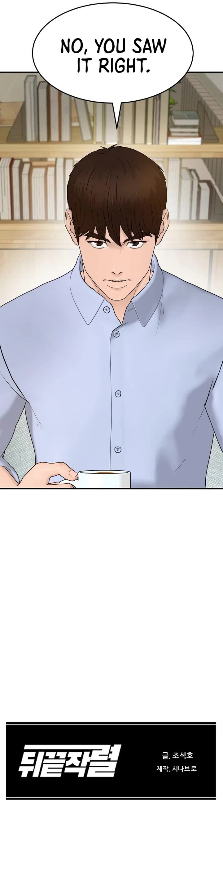 From the Grave and Back Chapter 181 page 51 - Chapter 181