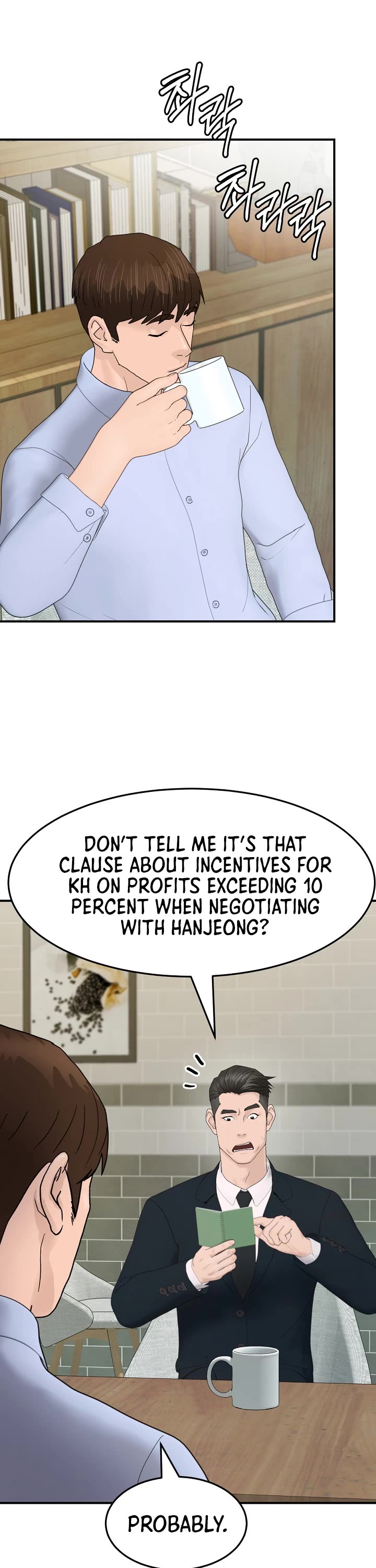 From the Grave and Back Chapter 182 page 3 - Chapter 182