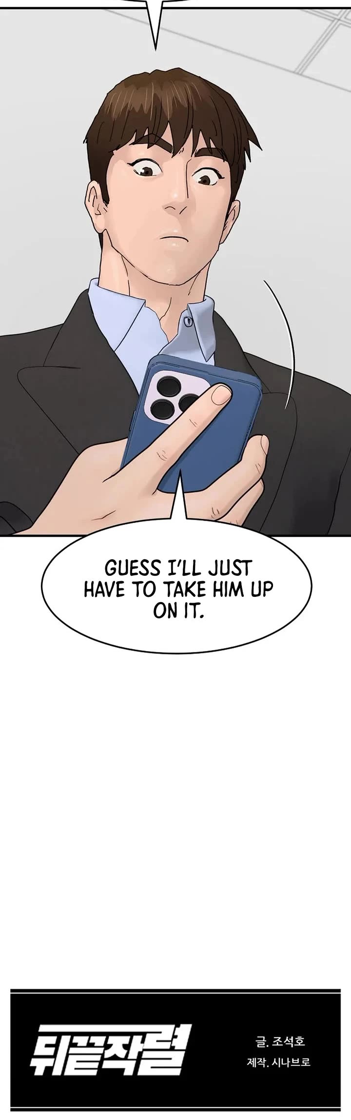 From the Grave and Back Chapter 185 page 48 - Chapter 185