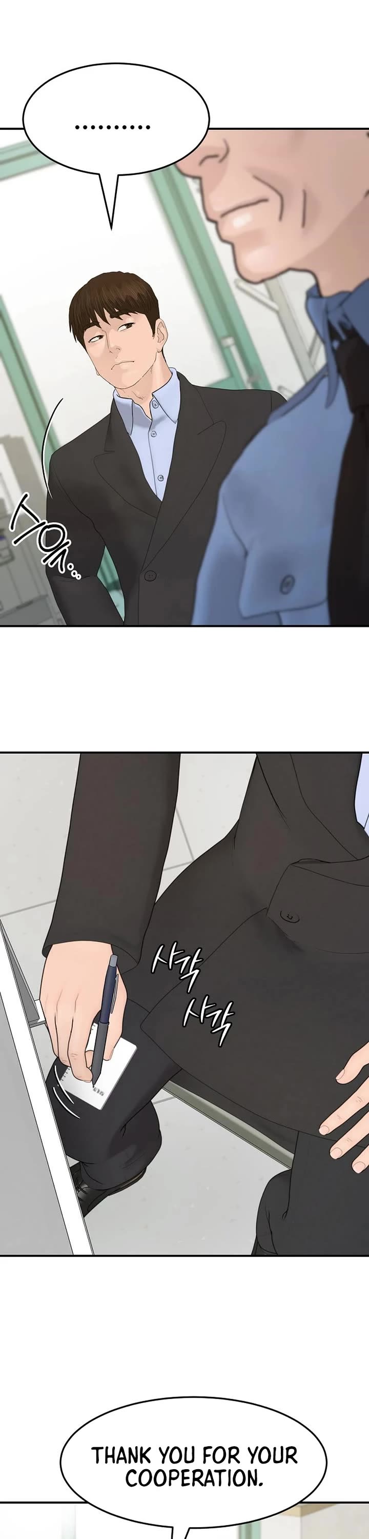 From the Grave and Back Chapter 186 page 12 - Chapter 186