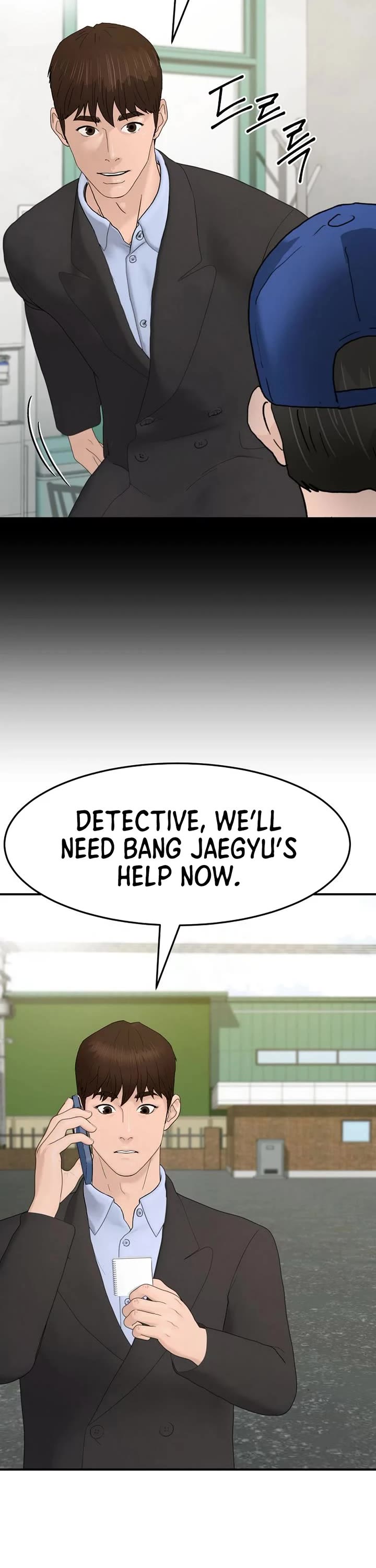 From the Grave and Back Chapter 186 page 13 - Chapter 186