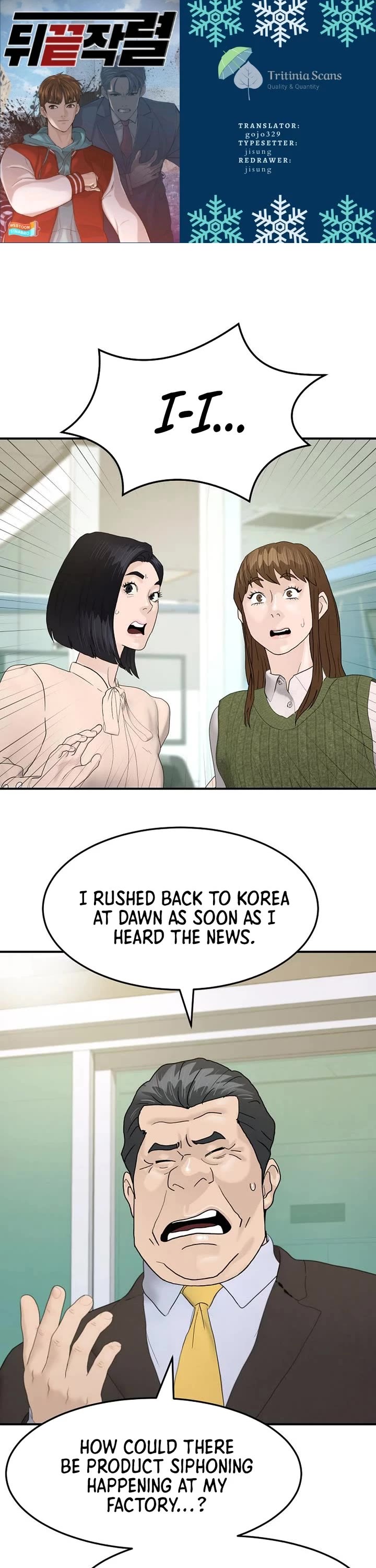From the Grave and Back Chapter 187 page 1 - Chapter 187