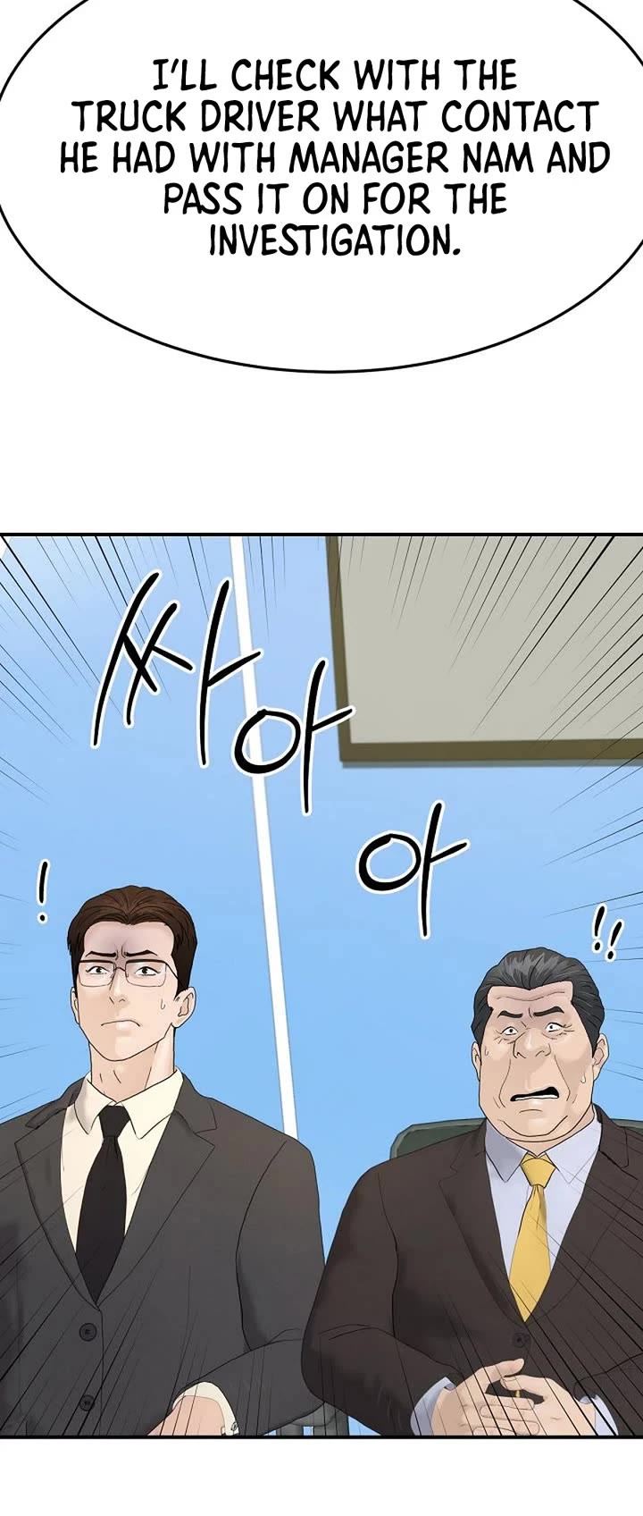 From the Grave and Back Chapter 187 page 19 - Chapter 187