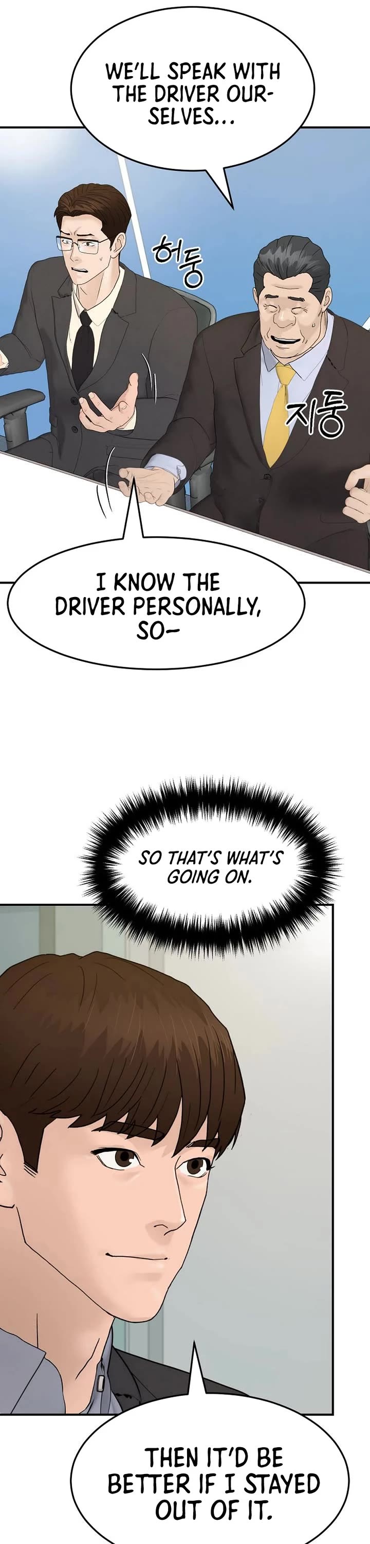 From the Grave and Back Chapter 187 page 20 - Chapter 187