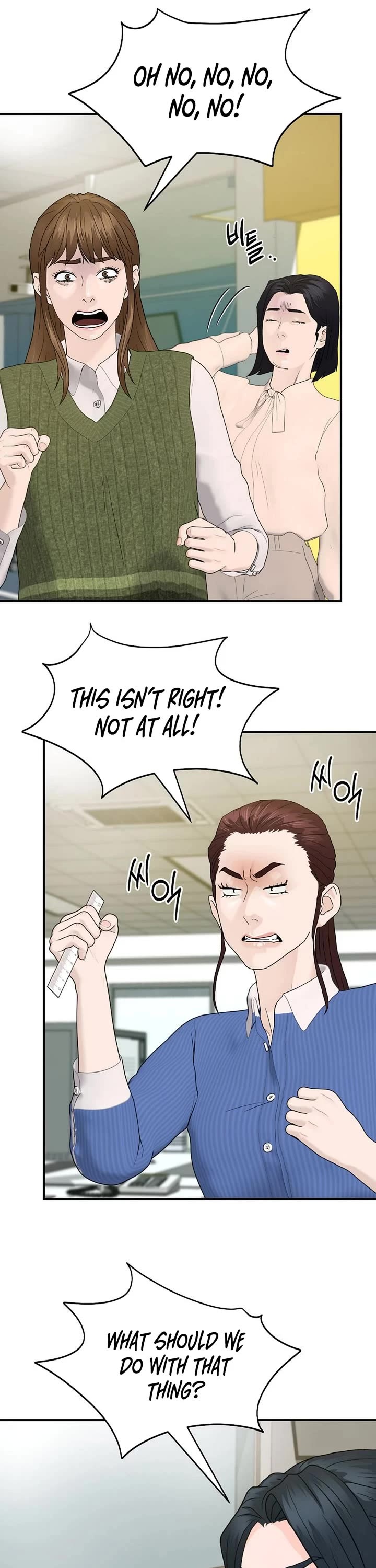 From the Grave and Back Chapter 187 page 31 - Chapter 187