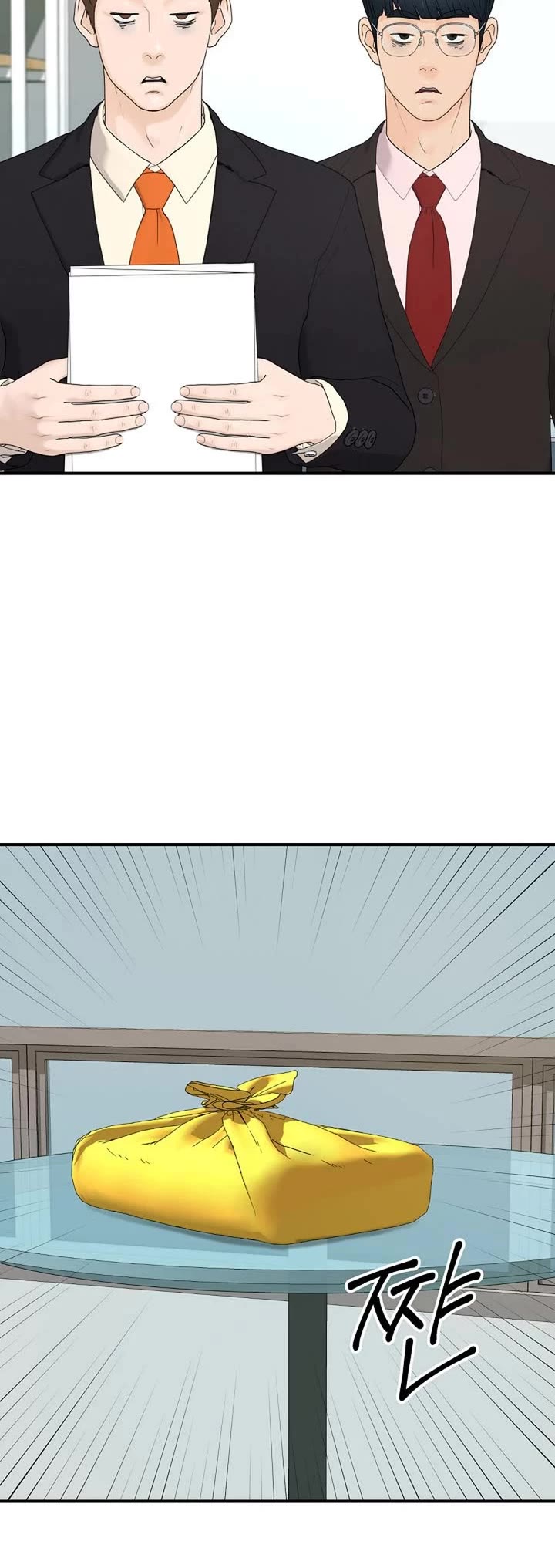 From the Grave and Back Chapter 188 page 3 - Chapter 188