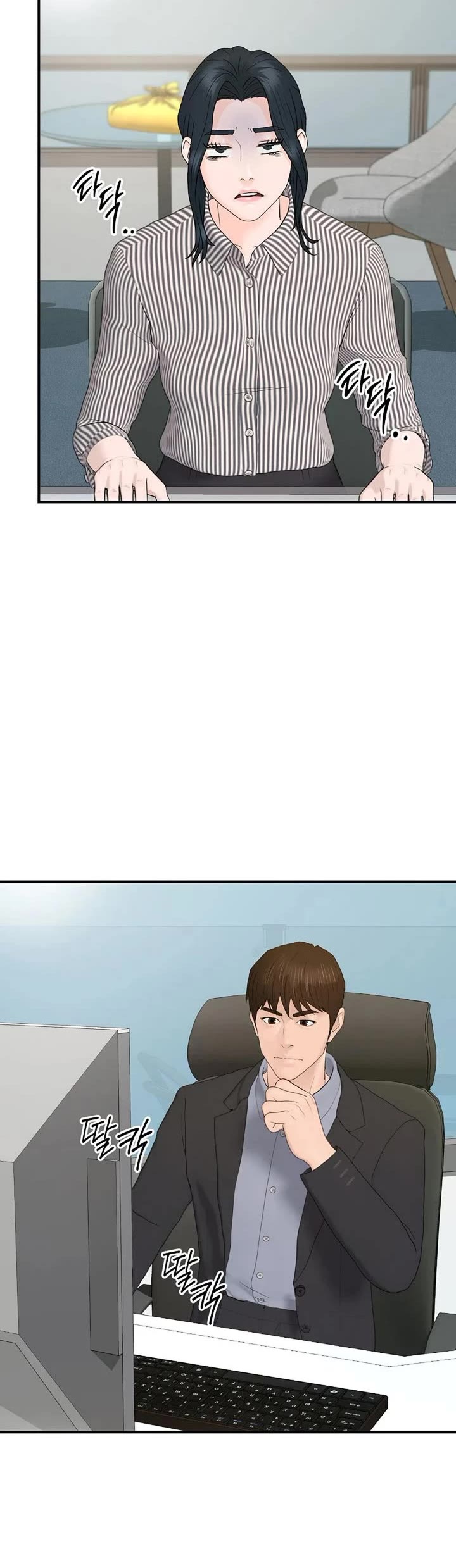 From the Grave and Back Chapter 188 page 7 - Chapter 188