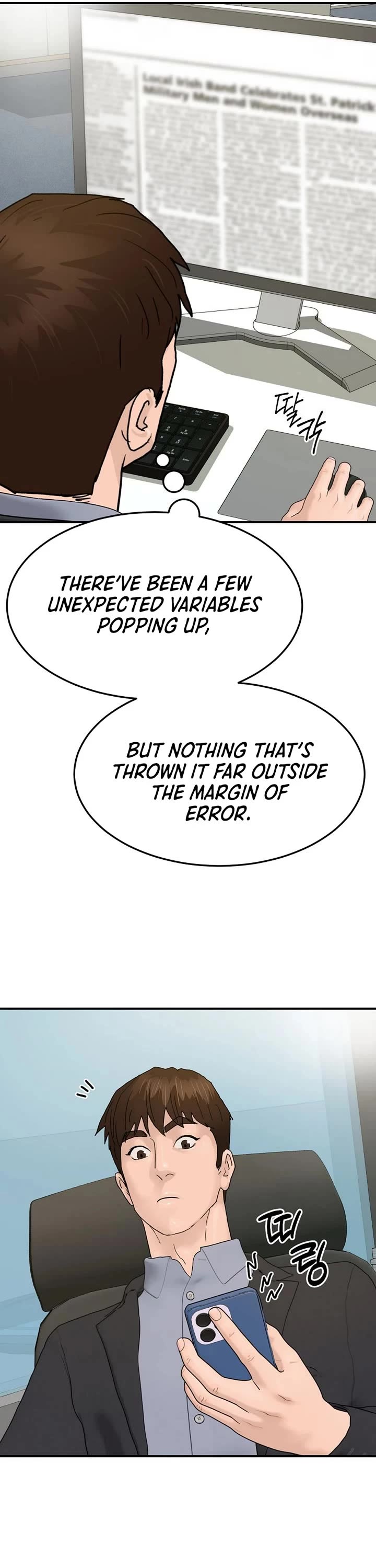 From the Grave and Back Chapter 188 page 8 - Chapter 188