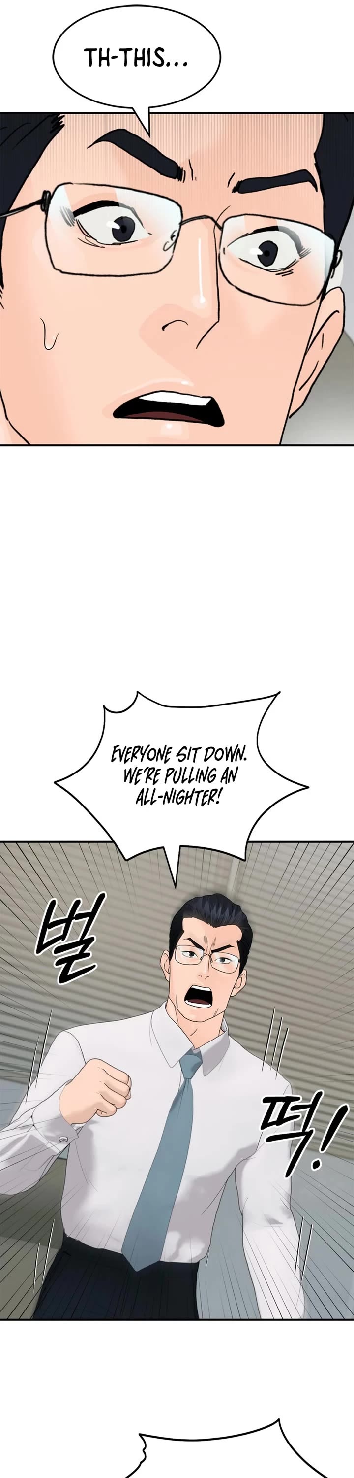From the Grave and Back Chapter 189 page 13 - Chapter 189